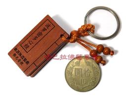 【香巴拉】般若法眼銀箔貼紙 淨業障 開慧眼 歷史價格詳細信息