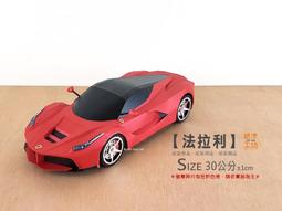 紙紮-紙漾工坊【翡翠組】紙紮飾品 往生用品 紙紮翡翠 歷史價格詳細信息