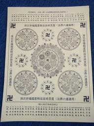 超值18張 kiret 韓國 旅行多用途貼紙 留言對話框貼紙-旅行分類貼紙 歷史價格詳細信息