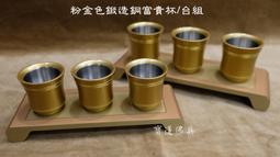 【寶蓮佛具】粉金色晶鑽水晶琉璃燈 LED晶片 高級鍛造銅製 施華洛斯奇 水晶燈 祖先燈 神明燈 佛燈 台灣製造 三種尺寸 歷史價格詳細信息