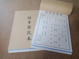 神問、神回、零思考一秒開口說英語（附1MP3） 歷史價格詳細信息