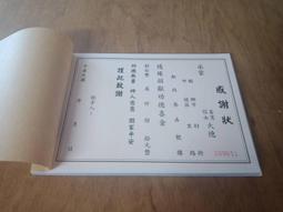 感謝勵志箋札 Thank You Notes- 60 Heartfelt Messages【左西購物網】 歷史價格詳細信息