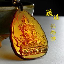 長壽佛 5.7公分 小佛像/法像-古銅色 歷史價格詳細信息