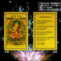 和合金卡 姻Y金屬卡 鋁鎂合金卡片隨身攜帶美滿幸福 歷史價格詳細信息