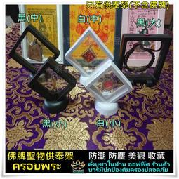 泰菲兒❤五眼四耳吐金炭/泰國佛牌/木炭/炭架/招財金炭 歷史價格詳細信息