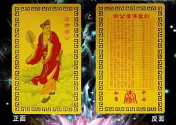 【旺旺】旺事平安-黃金米果50g (20盒/箱) 歷史價格詳細信息