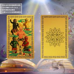 ( 可合併運費 )  金屬相框 2 塊 歷史價格詳細信息