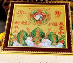 開光山海鎮純銅面板鎮宅辟邪化煞家居風水擺件八卦凸鏡山海鎮 歷史價格詳細信息