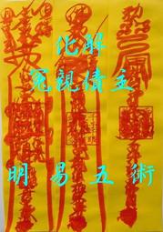 冤親債主DVD，The Bye Bye Man，凱莉安摩絲 費唐娜薇，正版全新106/8/25發行 歷史價格詳細信息