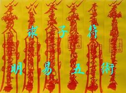 易符太歲葫蘆卦2024年龍牛羊兔葫蘆925銀18k靈配吊墜 歷史價格詳細信息