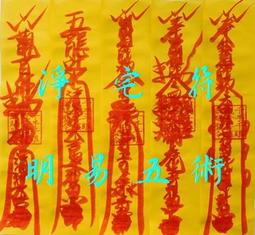 易符太歲葫蘆卦2024年龍牛羊兔葫蘆925銀18k靈配吊墜 歷史價格詳細信息