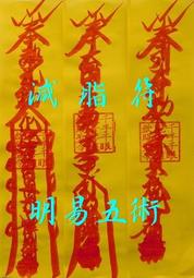 易符太歲葫蘆卦2024年龍牛羊兔葫蘆925銀18k靈配吊墜 歷史價格詳細信息