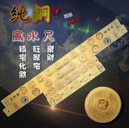 【開光卐字符】新品配飾復古佛教篆體經文指環男士不銹鋼心經戒指 歷史價格詳細信息