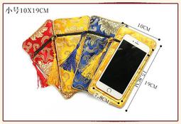 書袋 書包 包經書 抄經書袋 經文袋 經文包 包金本 抄經本 抄經筆 抄經筆袋 文件袋 歷史價格詳細信息