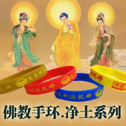 【阿彌陀佛】PVC 透明 佛卡 唐卡 佛教 [21010] 歷史價格詳細信息