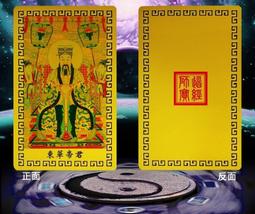 道教平安祈福福袋/開運/風水/招財/收藏 歷史價格詳細信息