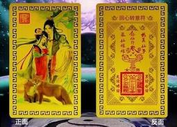 和合金卡 姻Y金屬卡 鋁鎂合金卡片隨身攜帶美滿幸福 歷史價格詳細信息