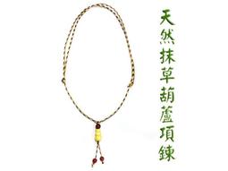 #禪圓#天然抹草/茉草葫蘆.抹草葫蘆五行珠手珠/黑曜/手鍊/手環/瑪瑙/茉草-成人.小孩-開運辟邪/收驚化煞/防沖煞 歷史價格詳細信息