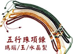 #禪圓#台灣製~天馬天馬旗/風馬旗/五色旗-單卷五面(附繩) 歷史價格詳細信息