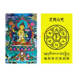 結緣南無大願地藏王菩薩畫像水晶擺擺件桌擺相框掛畫佛地藏畫像 歷史價格詳細信息