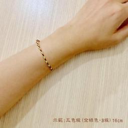 《賴嬤嬤》平安開運《單線-滑套款》明星穿搭-五色線/七色線/姻緣線手環，誦經加持祈福，好人緣好運好助力、好健康好平安 價格比較,價格查詢,歷史價格詳細信息