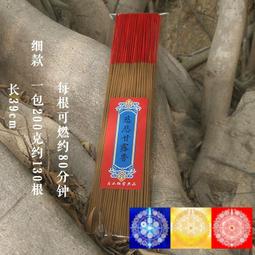 海濤法師推薦大隨求陀羅尼心咒硅膠手環不限量50個包郵 歷史價格詳細信息