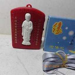 @@@六合堂@@@【送禮是門學問】 【送到心坎裡】 純銀內膽保溫水瓶 歷史價格詳細信息