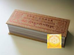 法老咒語 維多莉亞.荷特 好時年出版(3/6新上書)aa-2 歷史價格詳細信息