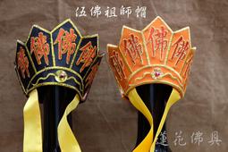 【寶蓮佛具】手工台灣檜木筊杯 純台灣檜木 台檜 聖杯 擲杯 堅固耐用 大/中/小/迷你 四種尺寸 歷史價格詳細信息