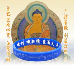 普巴金剛伏魔除障咒輪圖片 相紙塑封 梵文經文密宗相框擺臺 唐卡 佛畫 歷史價格詳細信息