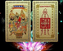 五路正財神趙公明五帝葫蘆招財令鑰匙扣掛件純黃銅招財轉運掛飾跨 歷史價格詳細信息