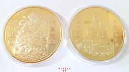 錢母-招財經文泰銖 龍波本廟開光加持 20 50 100 泰國 代購 恭請 歷史價格詳細信息