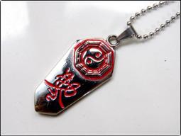 道教敕令吊墜先天八卦太極圖掛件辟邪男女士平安護身符鎮宅防小人 歷史價格詳細信息