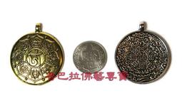 【香巴拉】藏銀九宮八卦牌(大) / 4.8公分 / 雕刻精美 歷史價格詳細信息