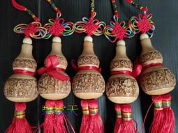 【八卦中國結如逸袋】可加購_五色線黃水晶經文粗鹽古錢 御守可掀式 【鹿府文創 B16S0316】 歷史價格詳細信息