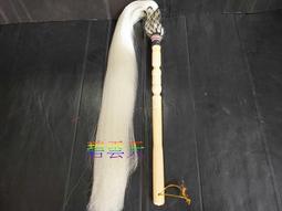 道士用品拂塵紫光檀木烏木廣義塵真馬尾道家道長戲劇配飾太極佛塵 歷史價格詳細信息