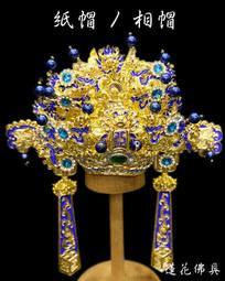 【寶蓮佛具】手工台灣檜木筊杯 純台灣檜木 台檜 聖杯 擲杯 堅固耐用 大/中/小/迷你 四種尺寸 歷史價格詳細信息