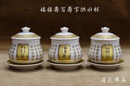 【寶蓮佛具】媽祖穿全套橘色銀蔥三角麟神明衣服 披肩+肚兜+龍袍+奉帽 四件超值組合 神明衣 天上聖母 歷史價格詳細信息