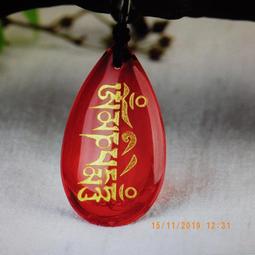 紫晶宮***佛教工藝品擺件創消災吉祥鐘錶廠家直銷六字真言吉祥表銅鍍金制品***品質保證價錢便宜 歷史價格詳細信息