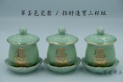 一日茶道佛手白茶複方精華15ml【官方直營】 歷史價格詳細信息