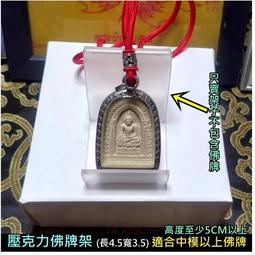 泰菲兒❤泰國佛牌供奉迷你花束 永不凋謝花束+許願還願祈福供奉禮物 歷史價格詳細信息