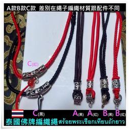 泰菲兒❤泰國佛牌供奉迷你花束 永不凋謝花束+許願還願祈福供奉禮物 歷史價格詳細信息