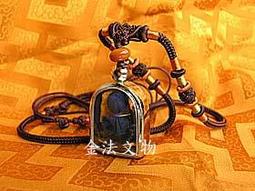 金法 大護法 給薩 爾王 增益豐財供奉佛堂、壇城、純銅隨身攜佩帶小佛龕 歷史價格詳細信息