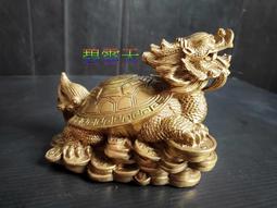 銅福字龍龜擺件龍頭母子龍龜家居辦公室工藝裝飾品店鋪開業禮品~閒雜鋪子 歷史價格詳細信息