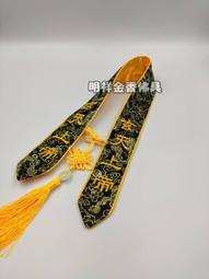 【明祥】六角.四角神貼 附一片玻璃 敬茶座 几桌 供茶桌 25廠 歷史價格詳細信息