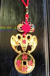 招財進寶 吊飾 歷史價格詳細信息