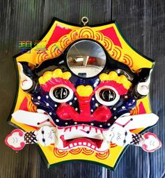 桃木八卦鏡凸鏡凹鏡天然實木精雕九宮八卦圖凹面鏡家用大門口掛件 歷史價格詳細信息