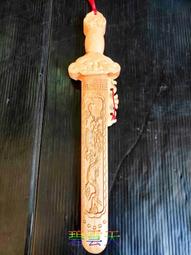 【龍虎山發貨】道家法器九天玄女令牌配底座天然雷擊棗木尺寸可選 歷史價格詳細信息