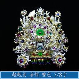 超級百貨 佛珠 手串 天然黑曜石貔貅手鏈男女款本命年皮丘手串佛珠水晶飾品生日禮物男  露天市集  全最大的網路購物市集。 歷史價格詳細信息