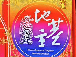 容山堂整塊胡桃木實木小型茶盤家用幹泡臺客廳茶幾功夫茶具海茶臺 歷史價格詳細信息
